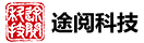 综合管理系统